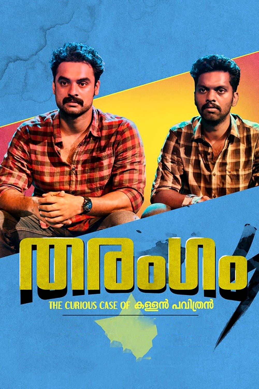 Poster Tharangam
