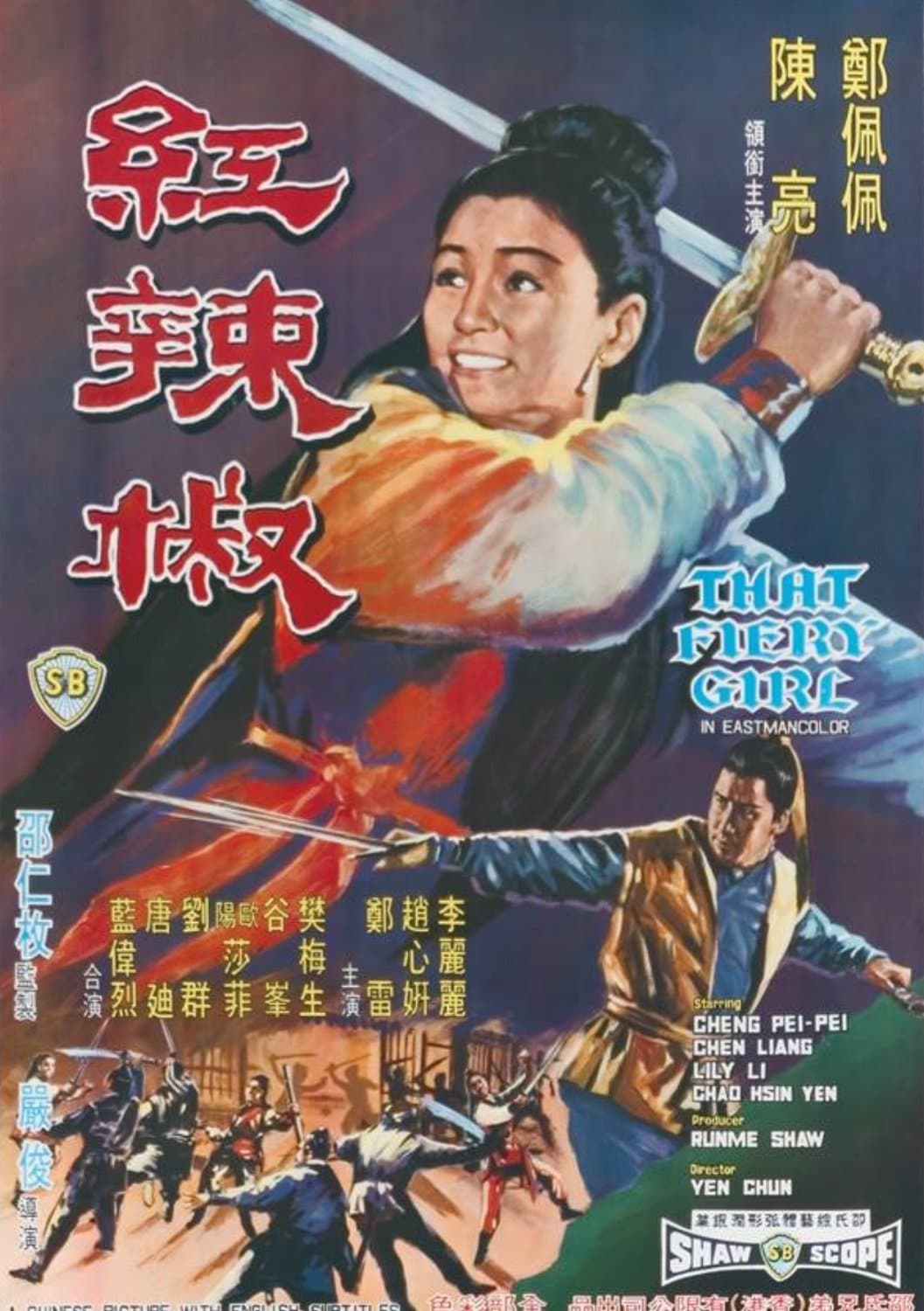 Poster That Fiery Girl