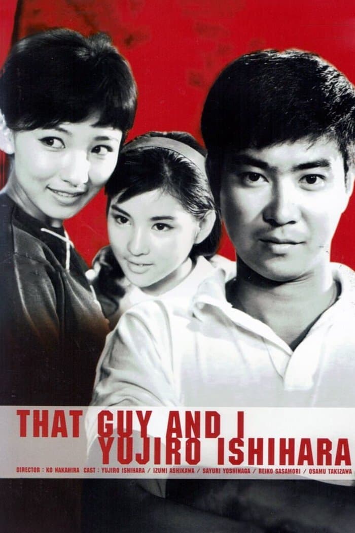 Poster That Guy and I