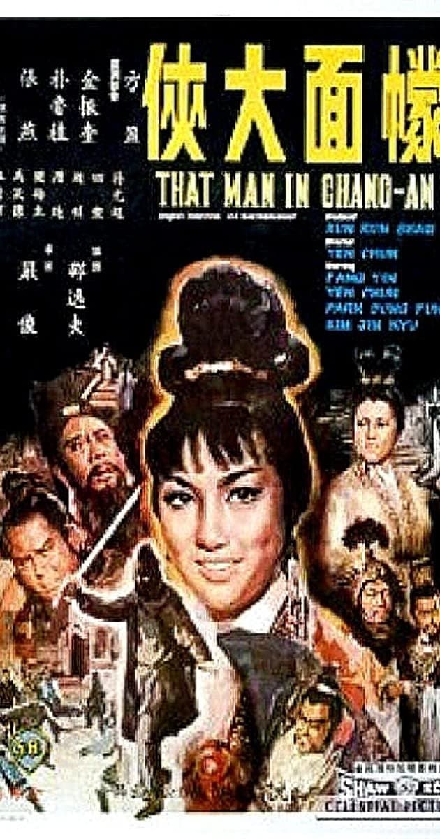 Poster That Man in Chang-An