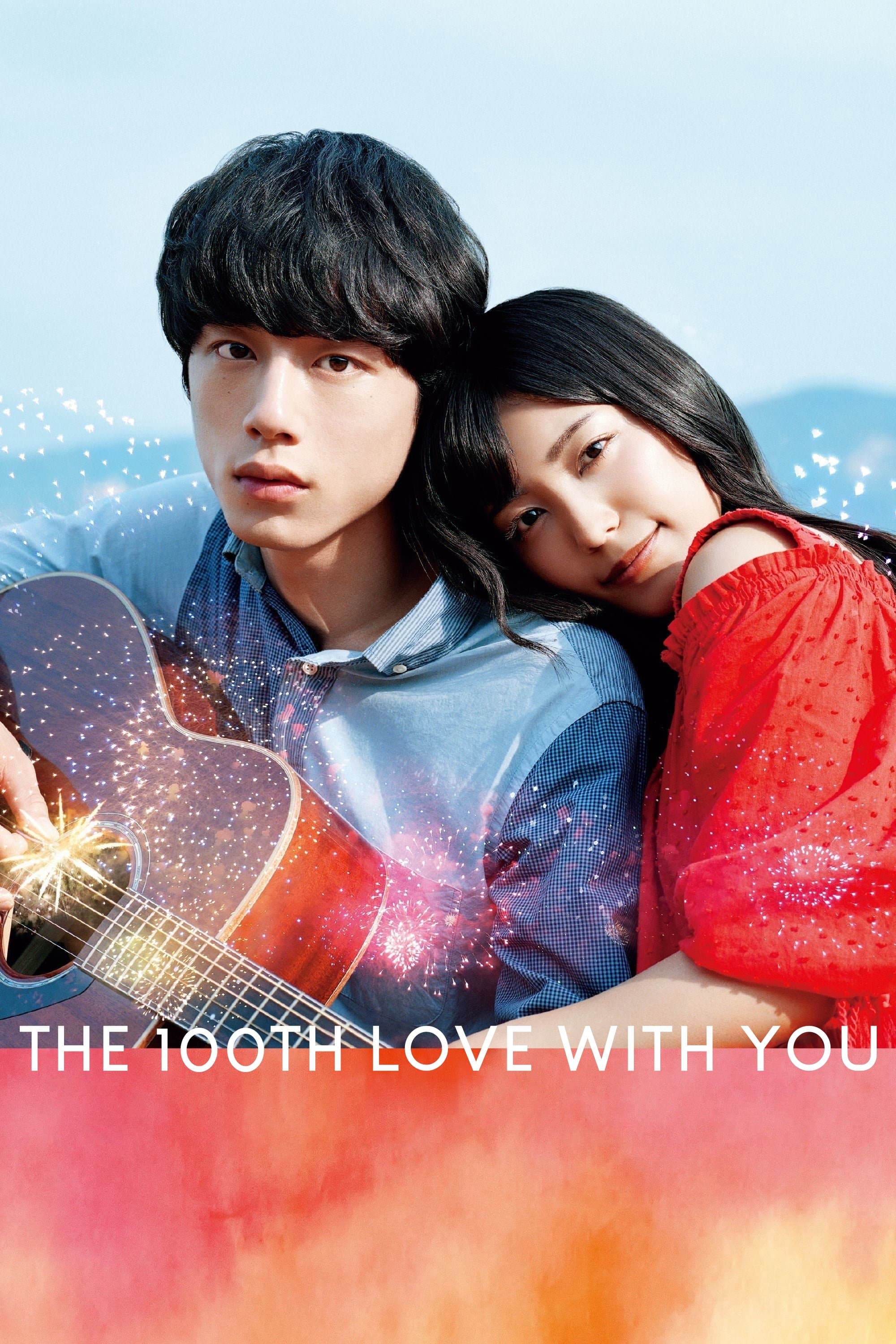 Poster The 100th Love with You