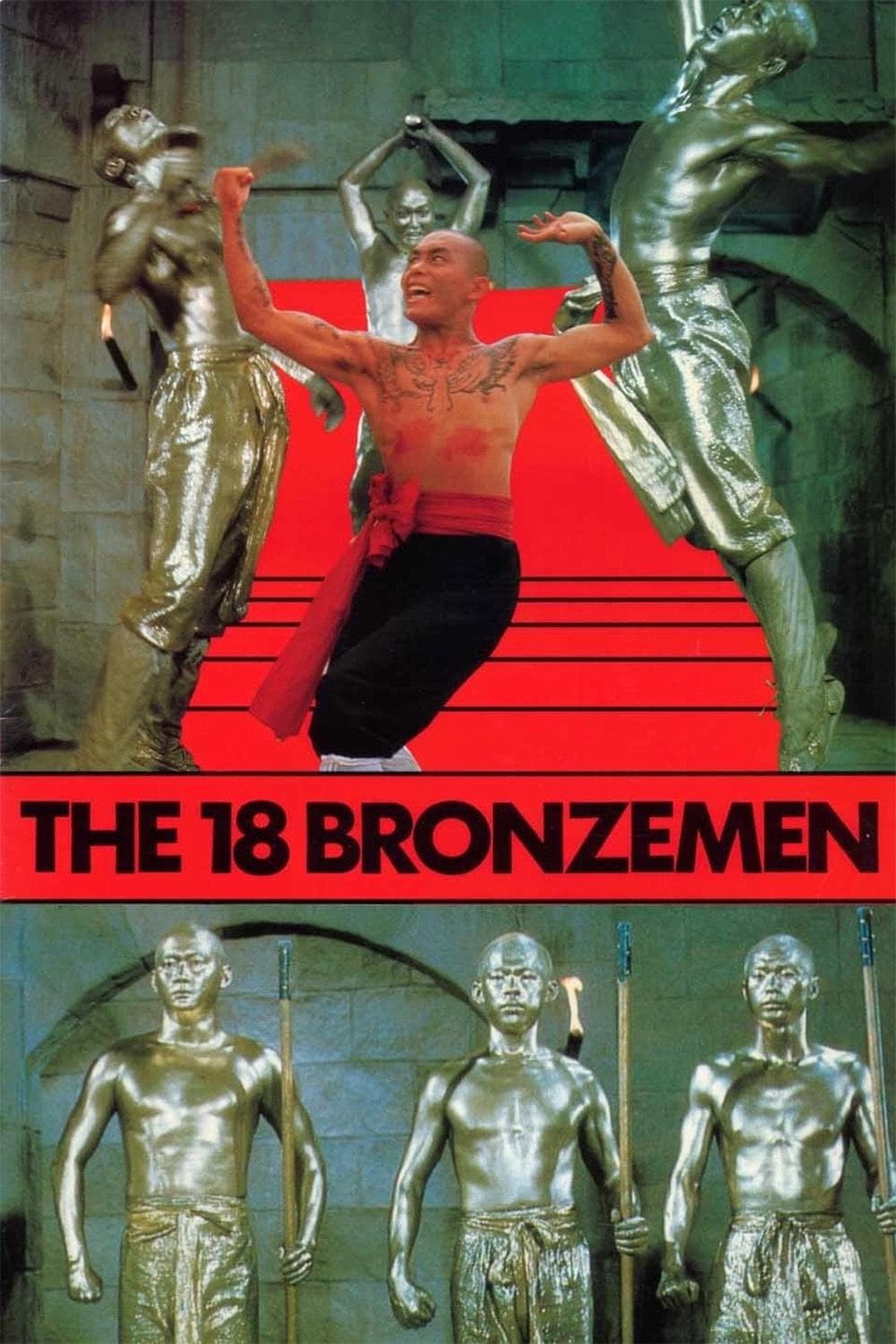 Poster The 18 Bronzemen