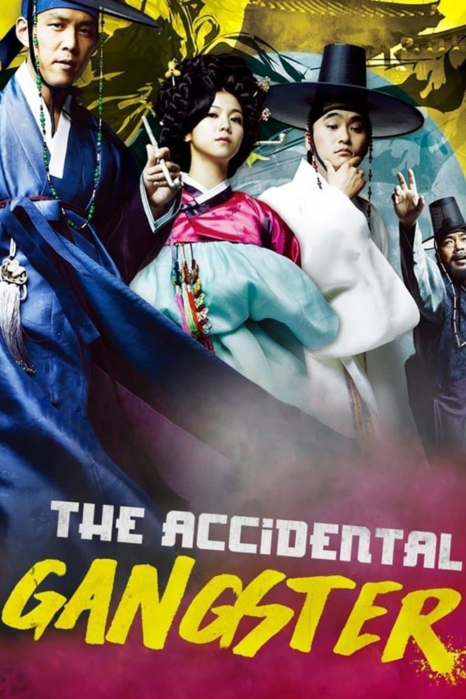 Poster The Accidental Gangster
