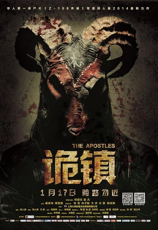 Poster The Apostles