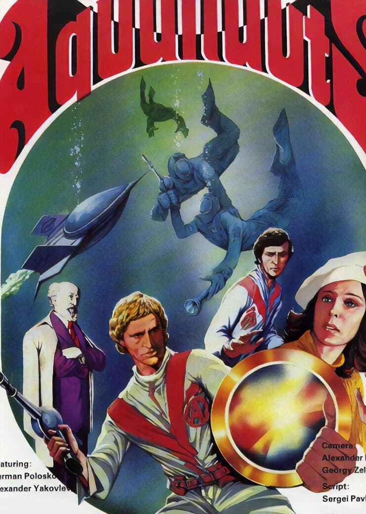Poster The Aquanauts