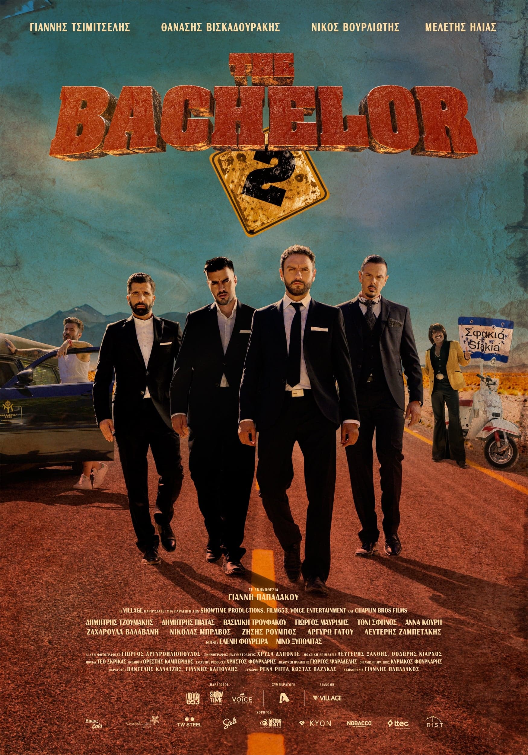 Poster The Bachelor 2