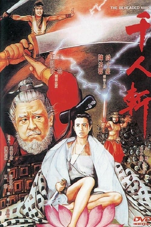 Poster The Beheaded 1000