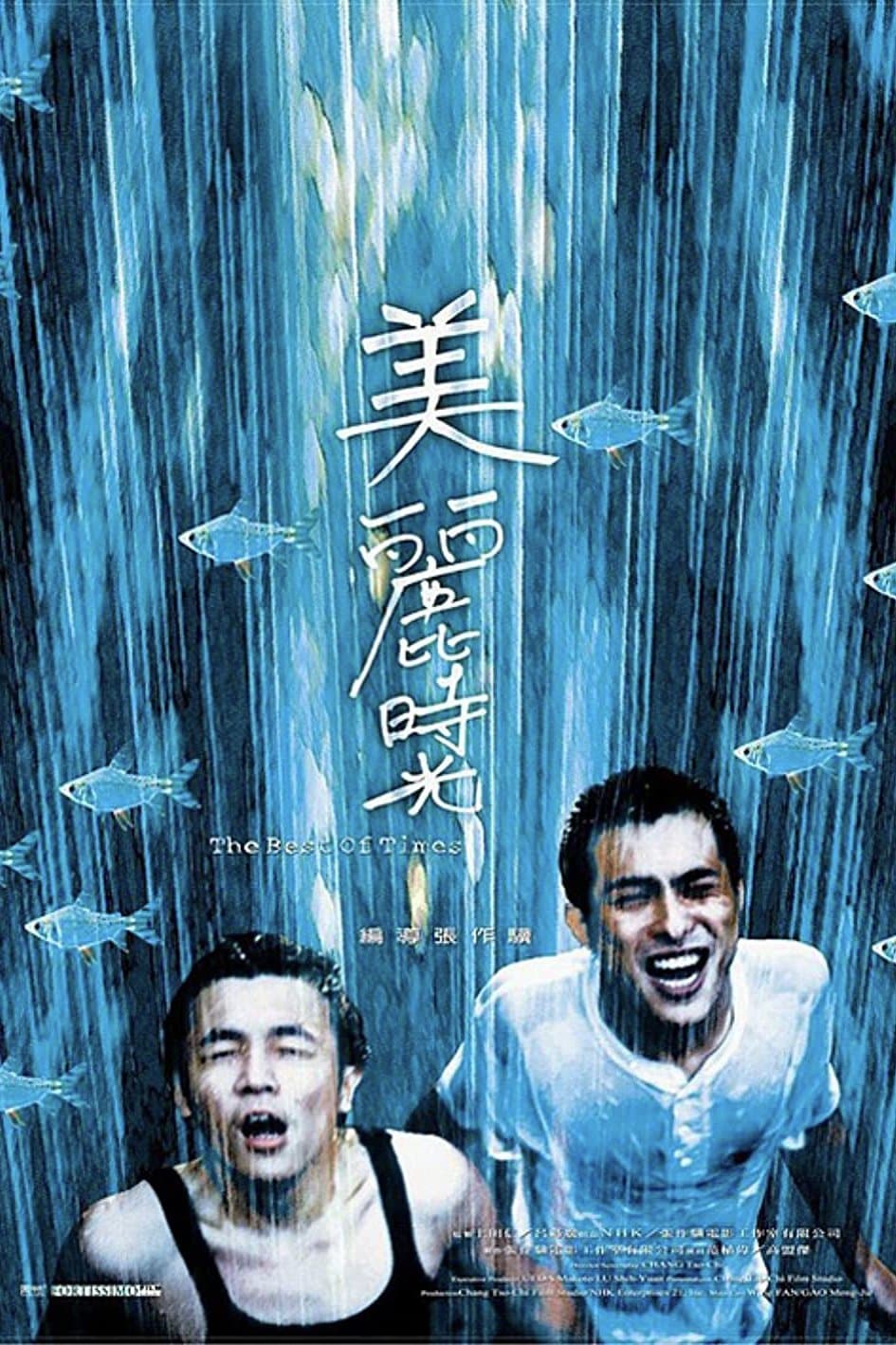 Poster The Best of Times