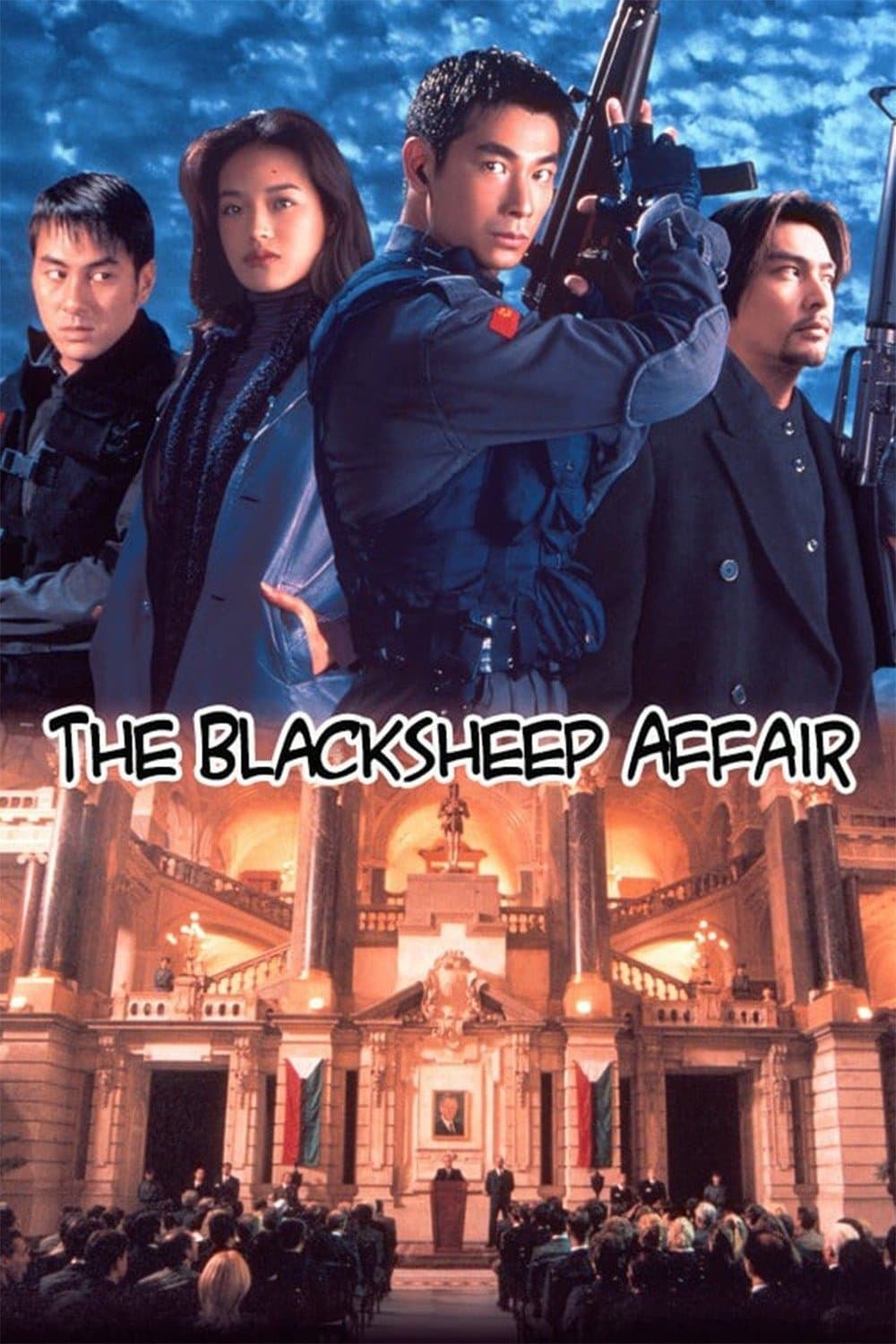 Poster The Blacksheep Affair