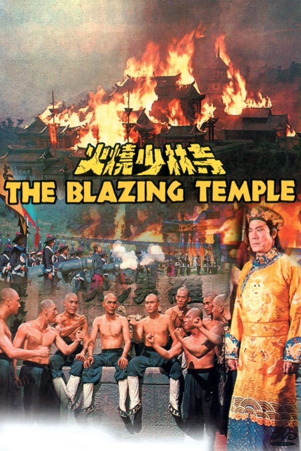 Poster The Blazing Temple