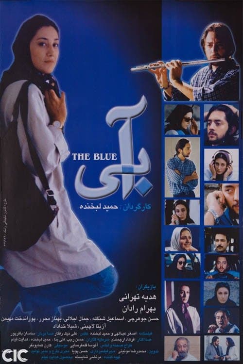 Poster The Blue