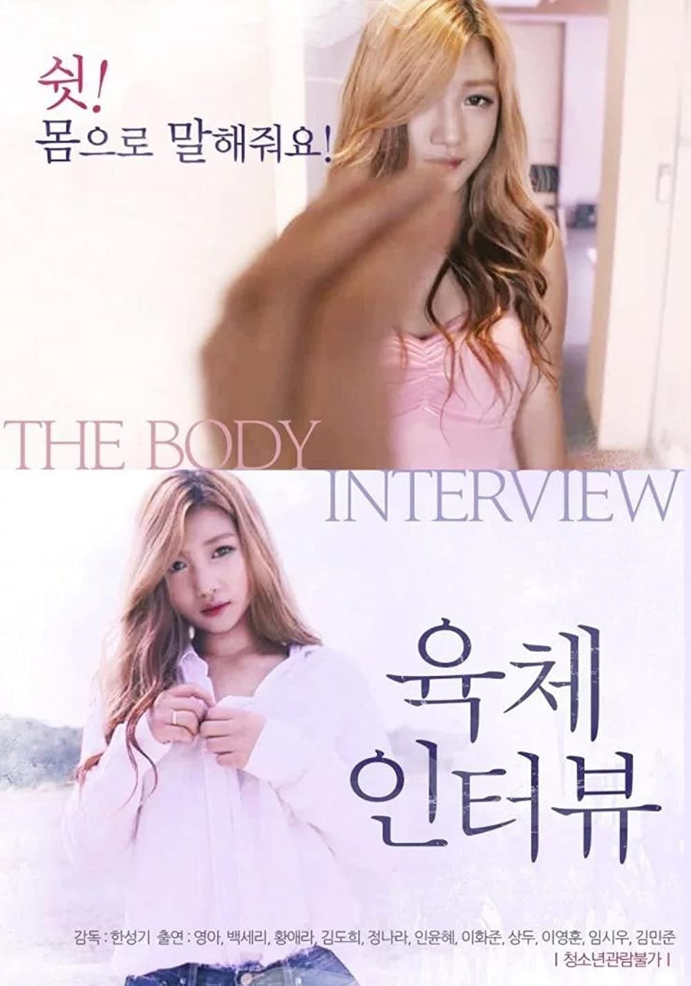 Poster The Body Interview