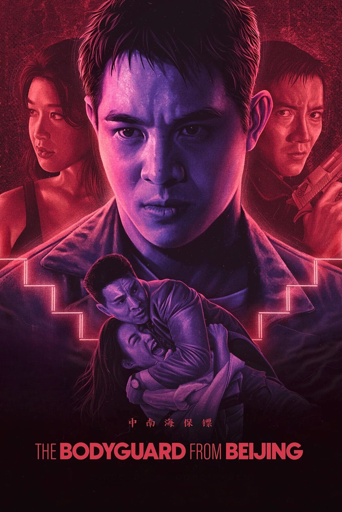 Poster The Bodyguard from Beijing