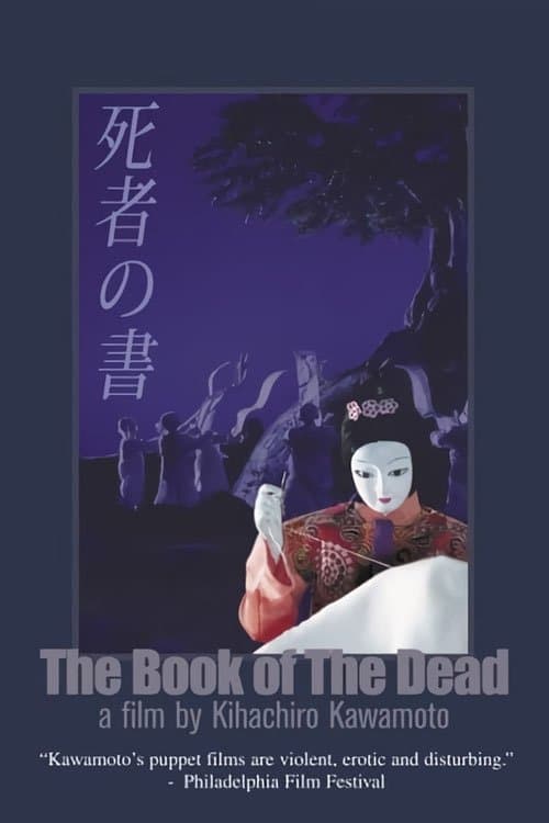 Poster The Book of the Dead