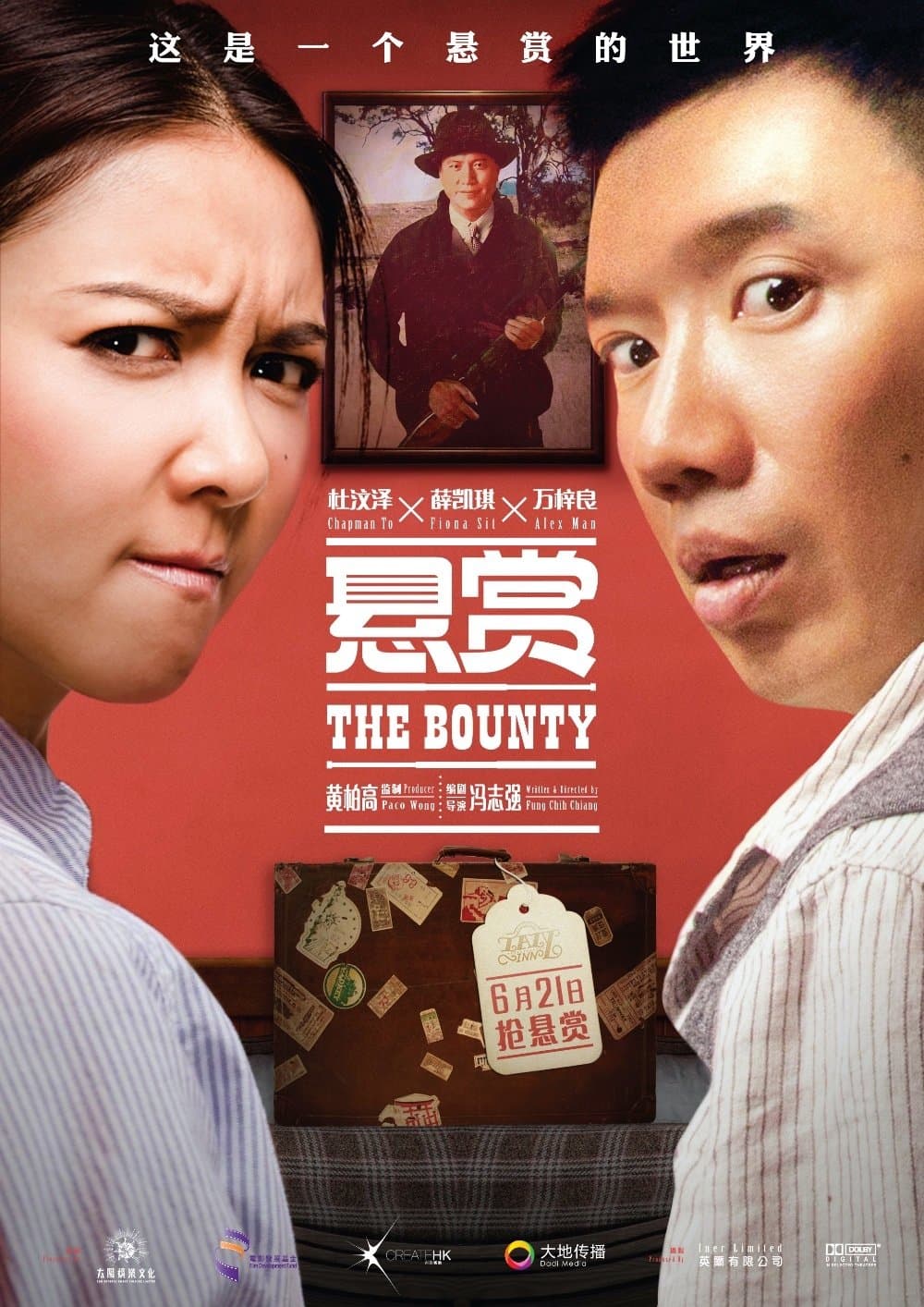 Poster The Bounty