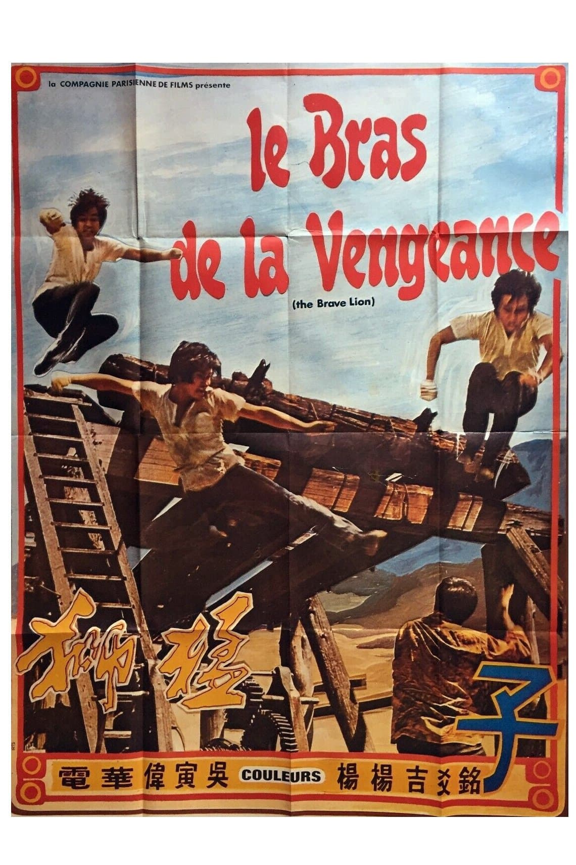 Poster The Brave Lion