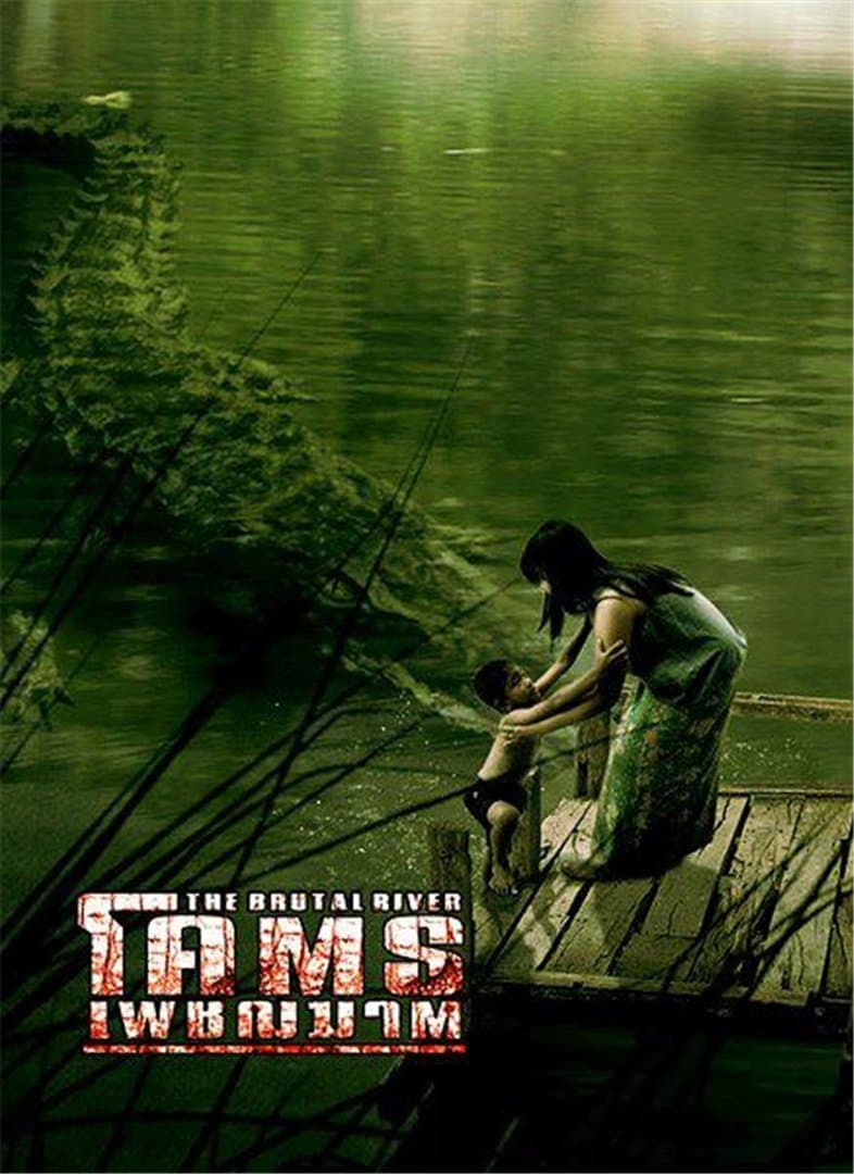 Poster The Brutal River