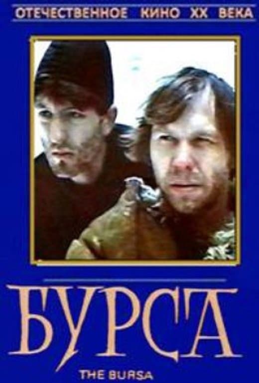 Poster The Bursa