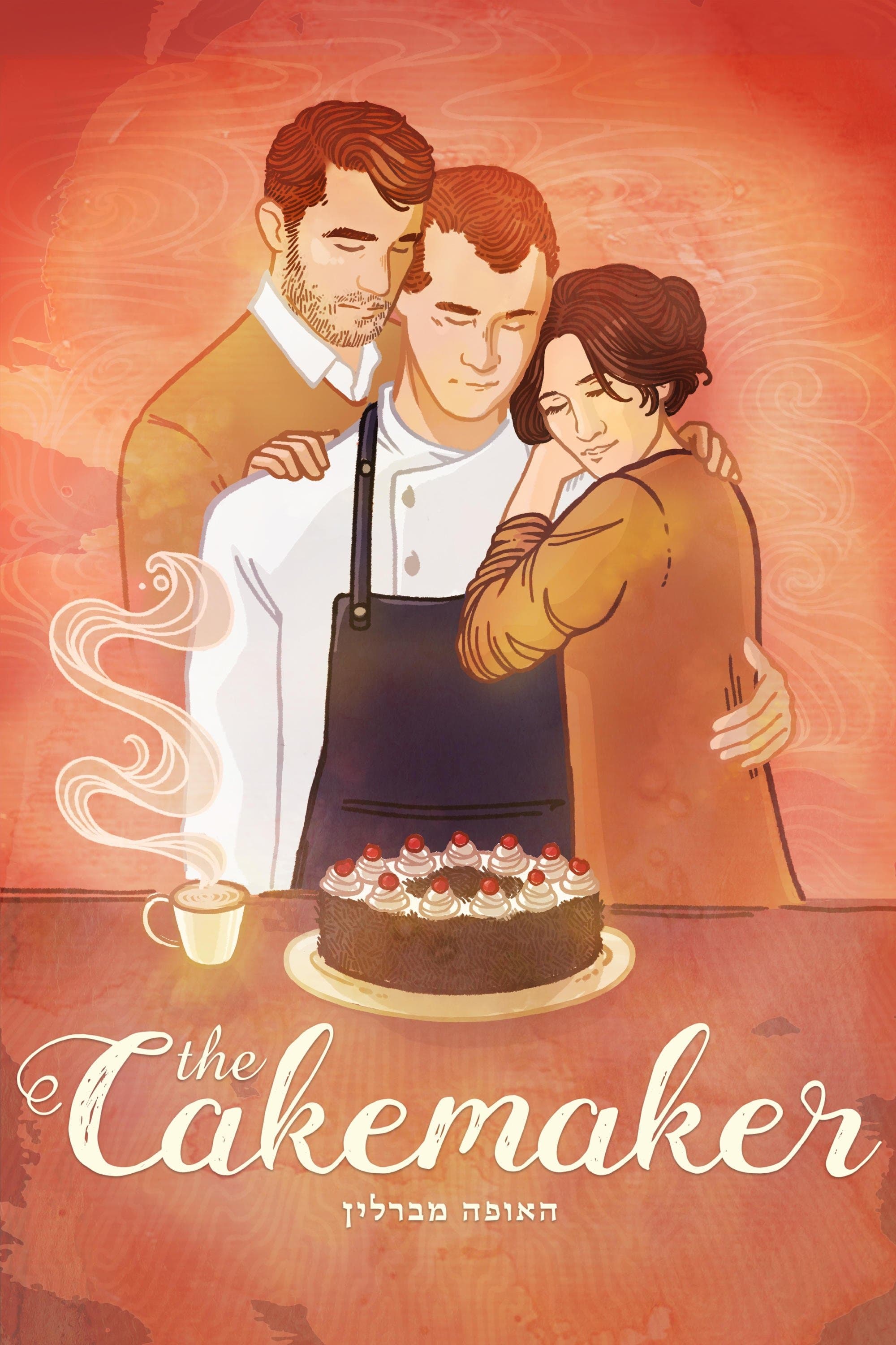 Poster The Cakemaker