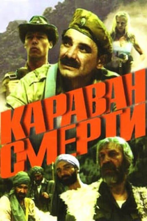 Poster The Caravan Of Death