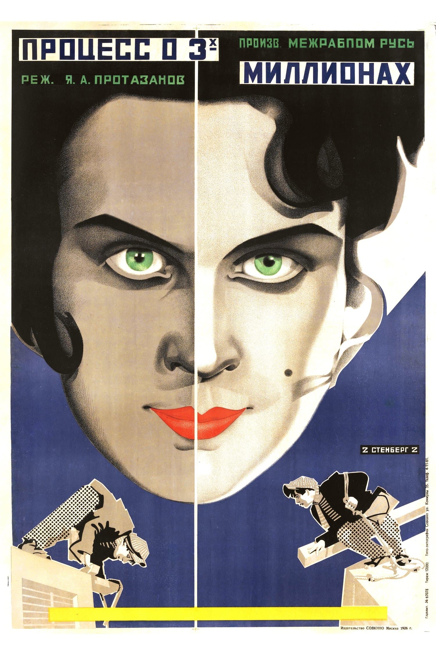 Poster The Case of the Three Million