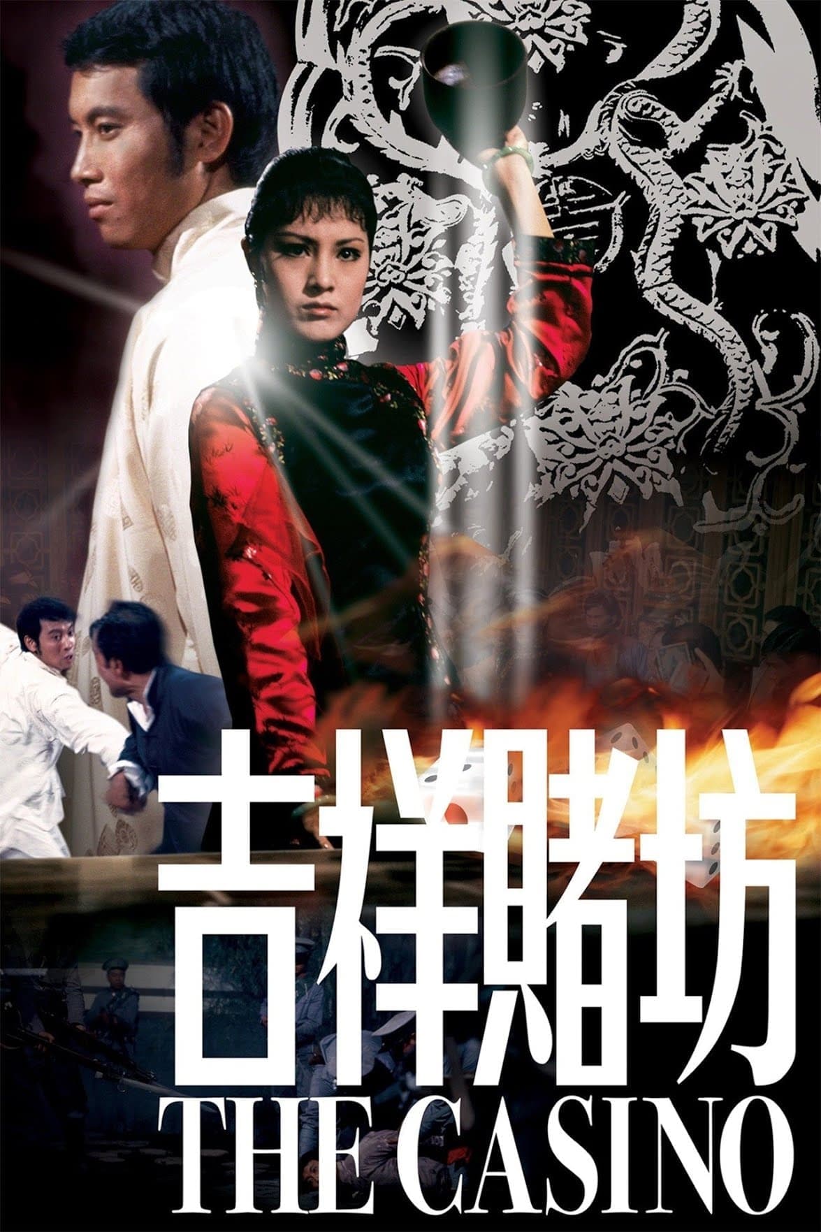 Poster The Casino