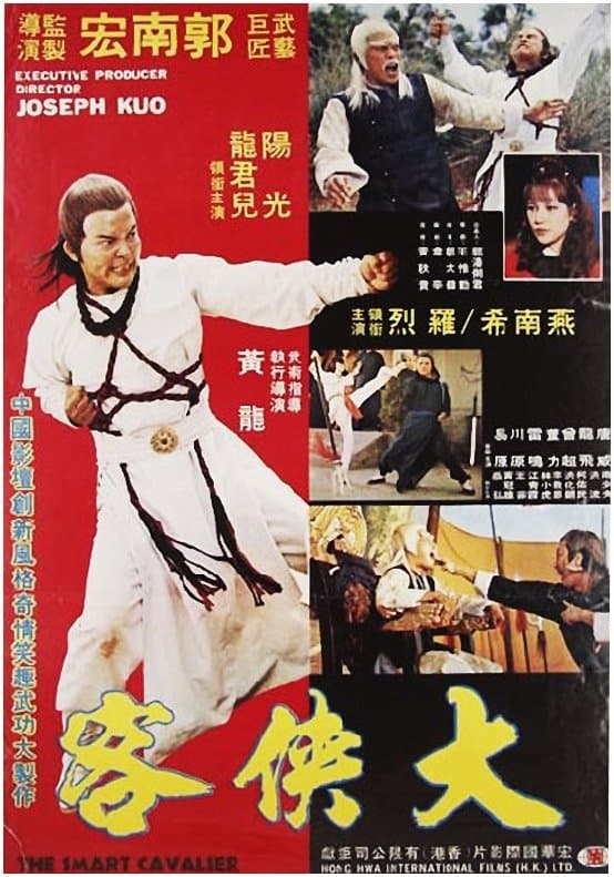 Poster The Cavalier