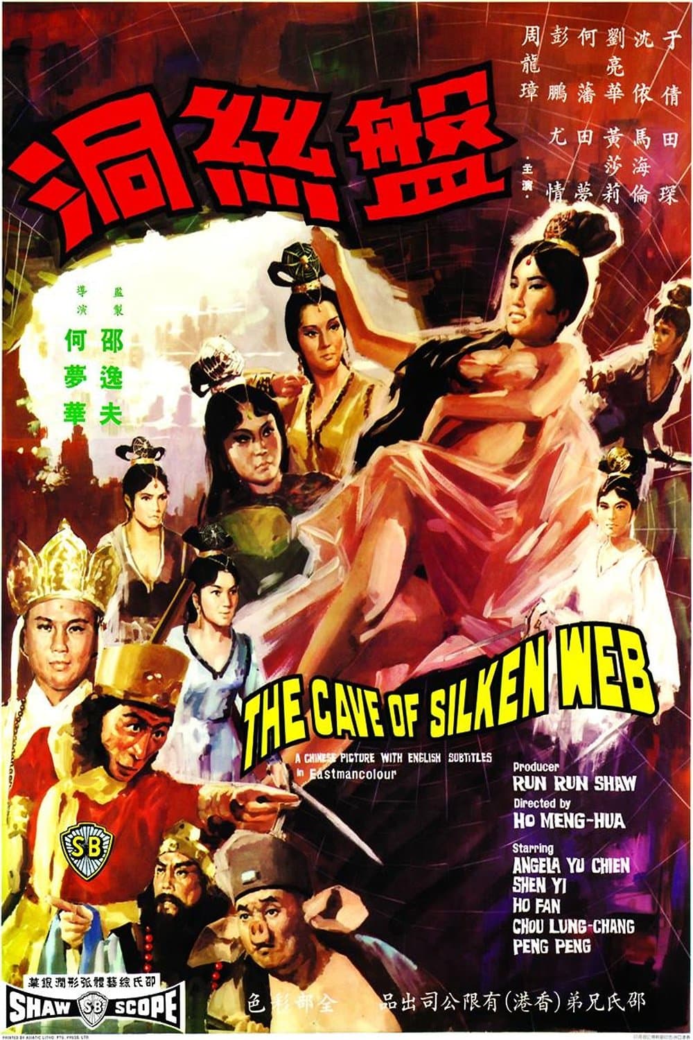 Poster The Cave of the Silken Web