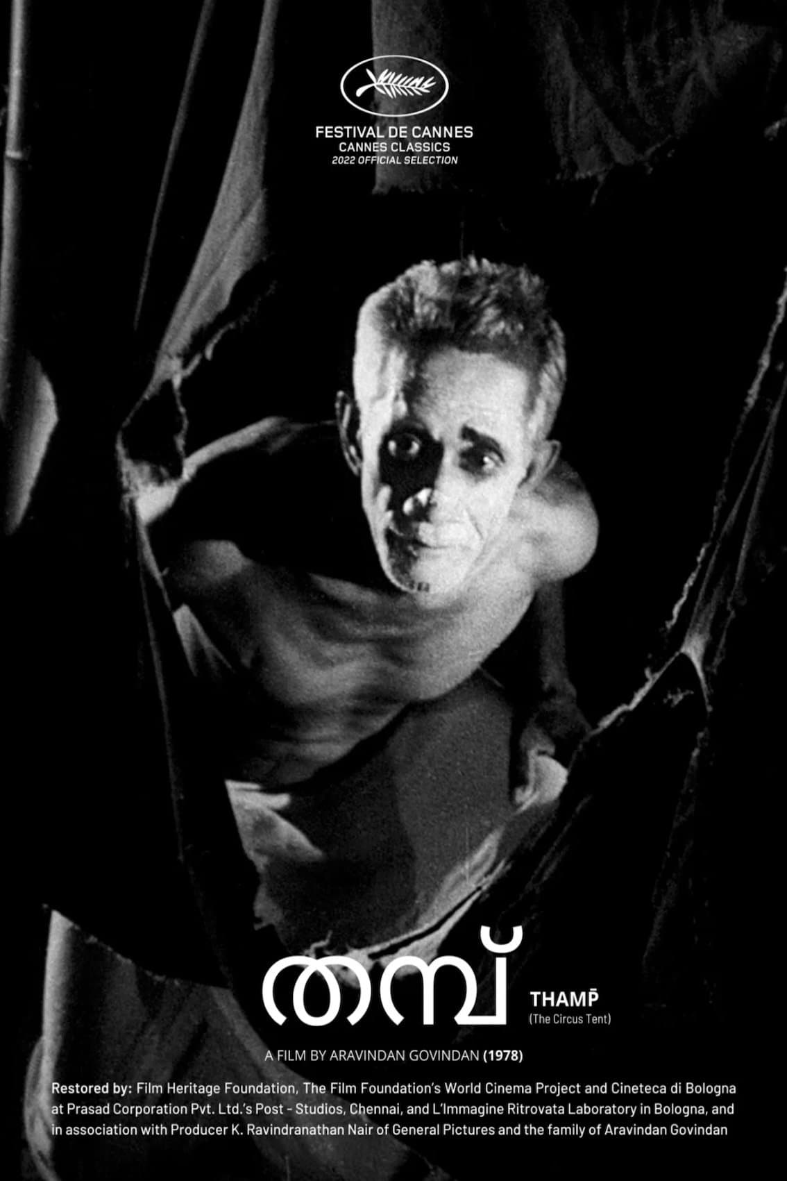 Poster The Circus Tent