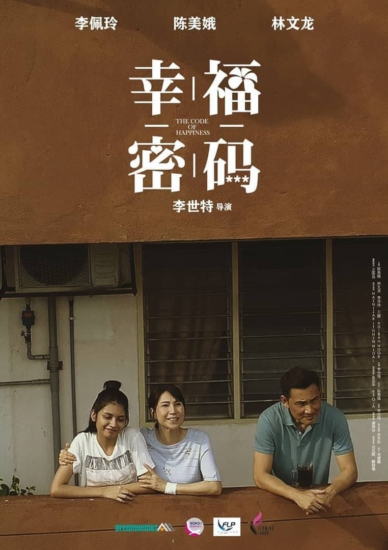 Poster The Code of Happiness