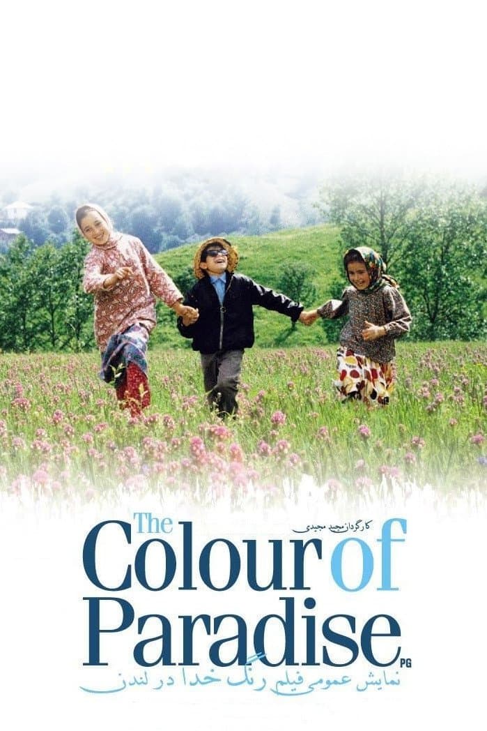 Poster The Color of Paradise