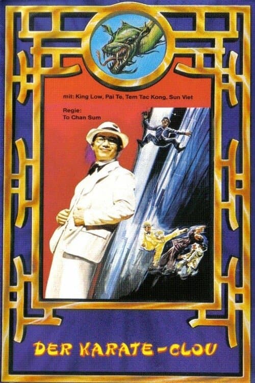 Poster The Conspiracy of Thieves