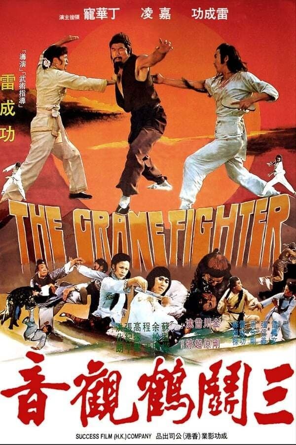 Poster The Crane Fighter