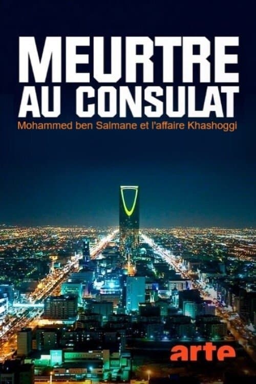 Poster The Crown Prince of Saudi Arabia