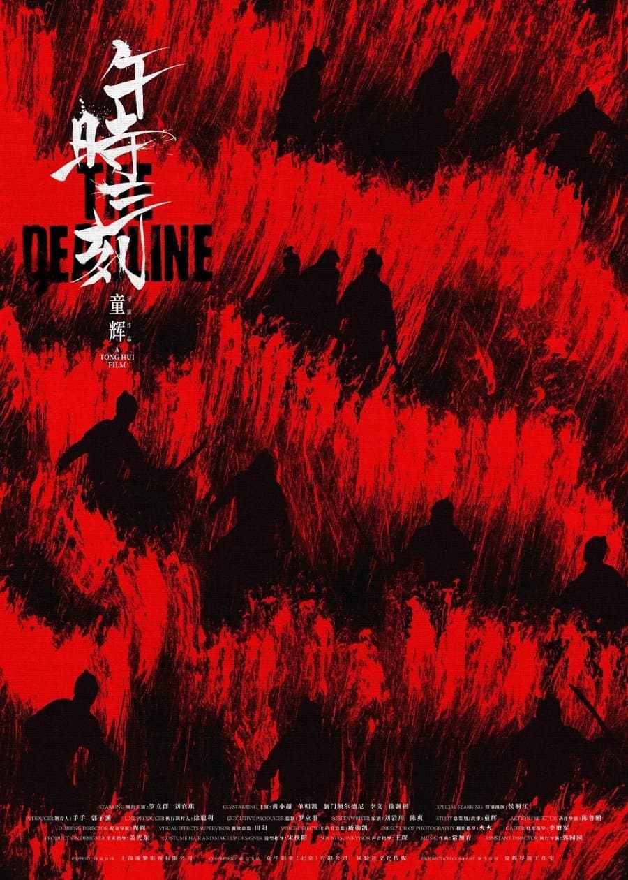 Poster The Deadline