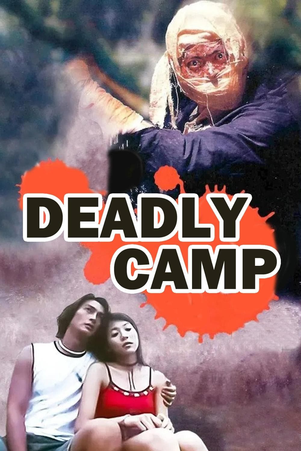 Poster The Deadly Camp