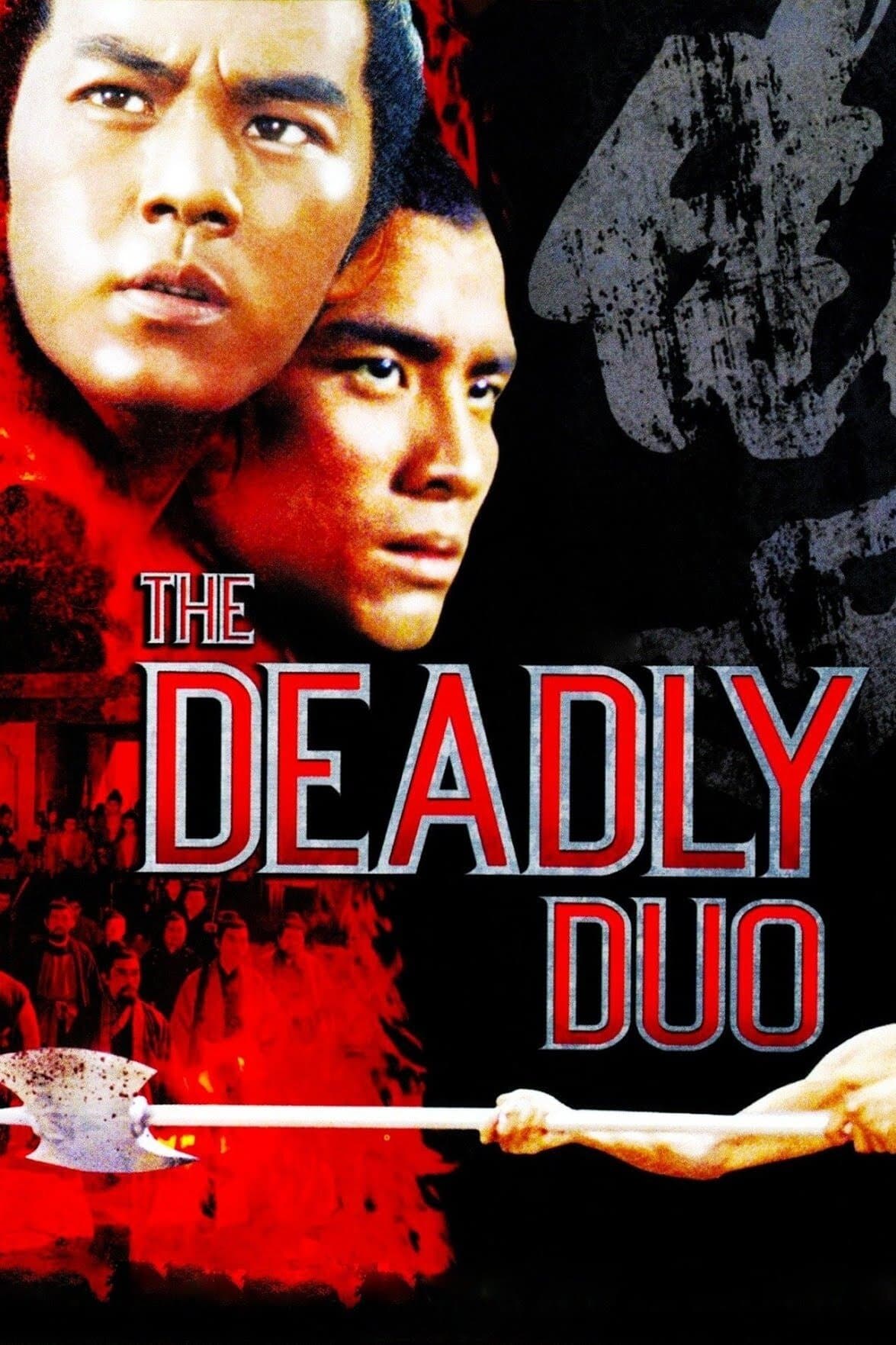 Poster The Deadly Duo
