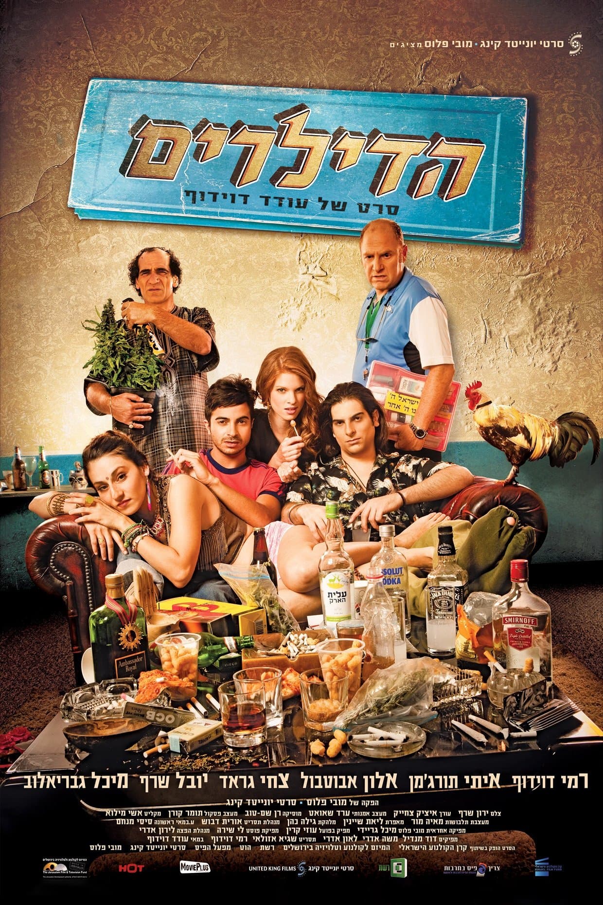 Poster The Dealers