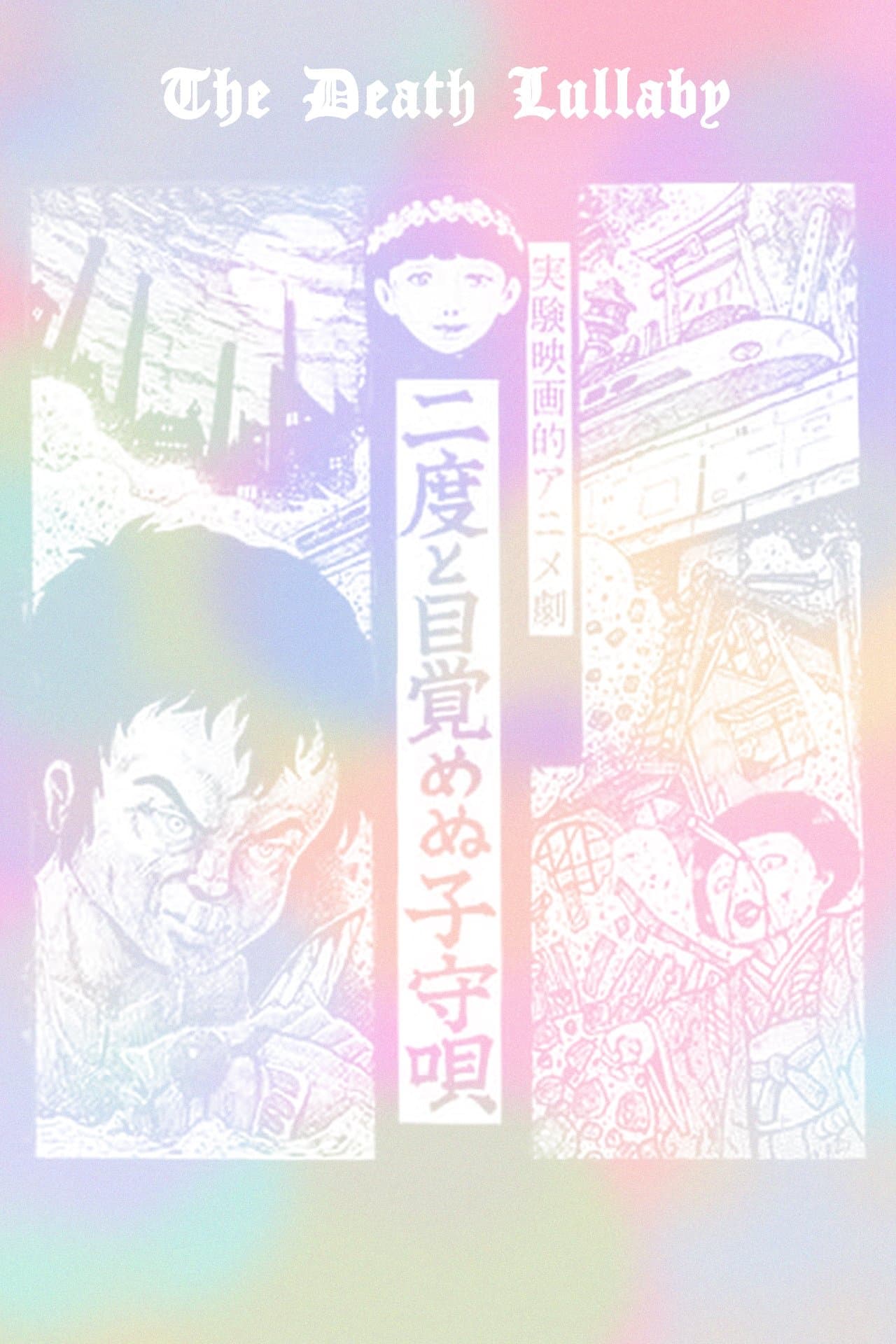 Poster The Death Lullaby