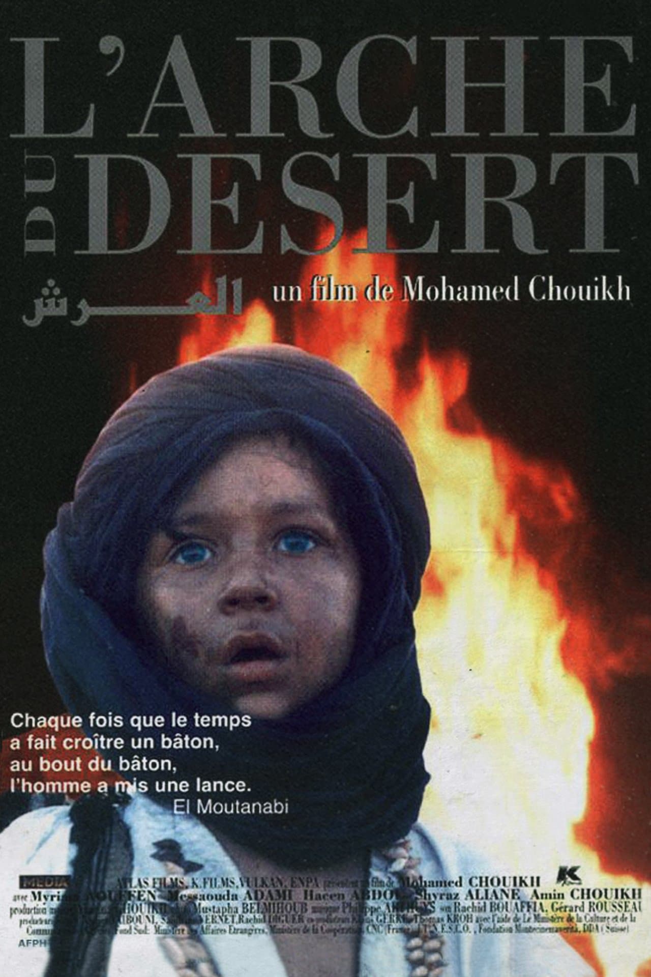 Poster The Desert Ark