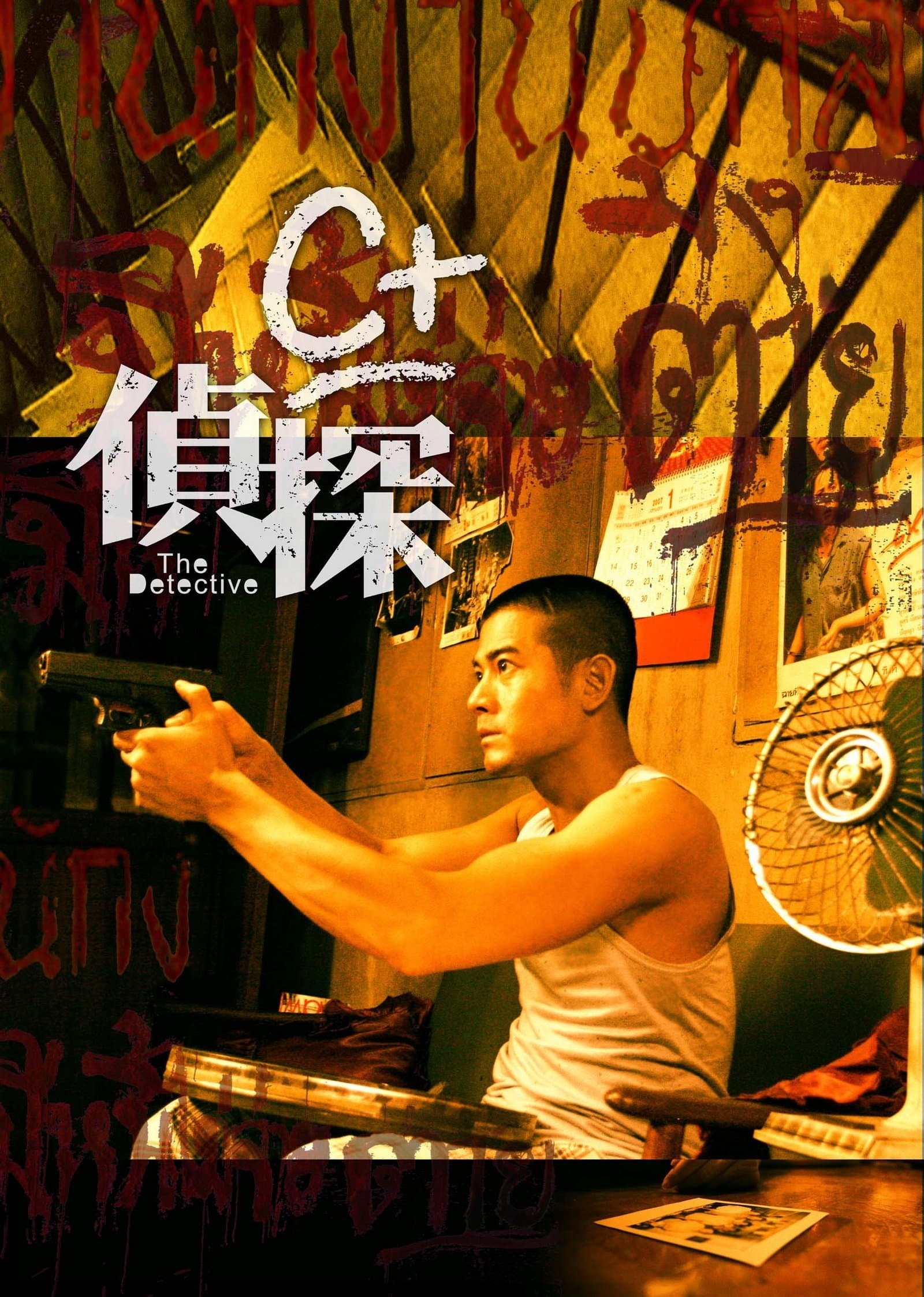 Poster The Detective