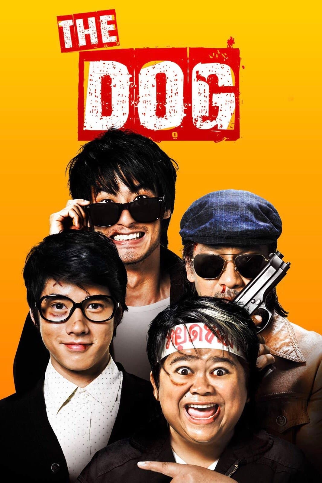 Poster The Dog