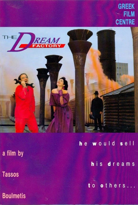 Poster The Dream Factory