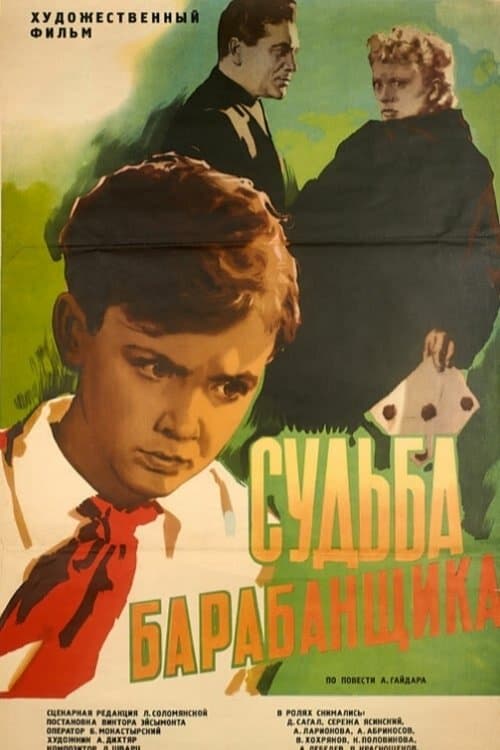 Poster The Drummer's Fate