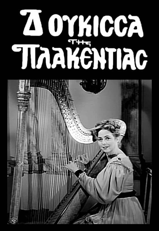 Poster The Duchess of Plakendia