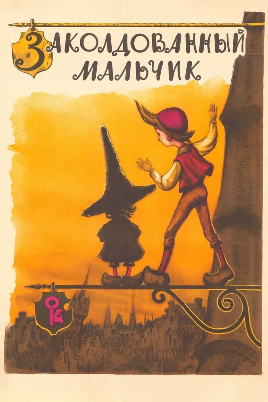 Poster The Enchanted Boy