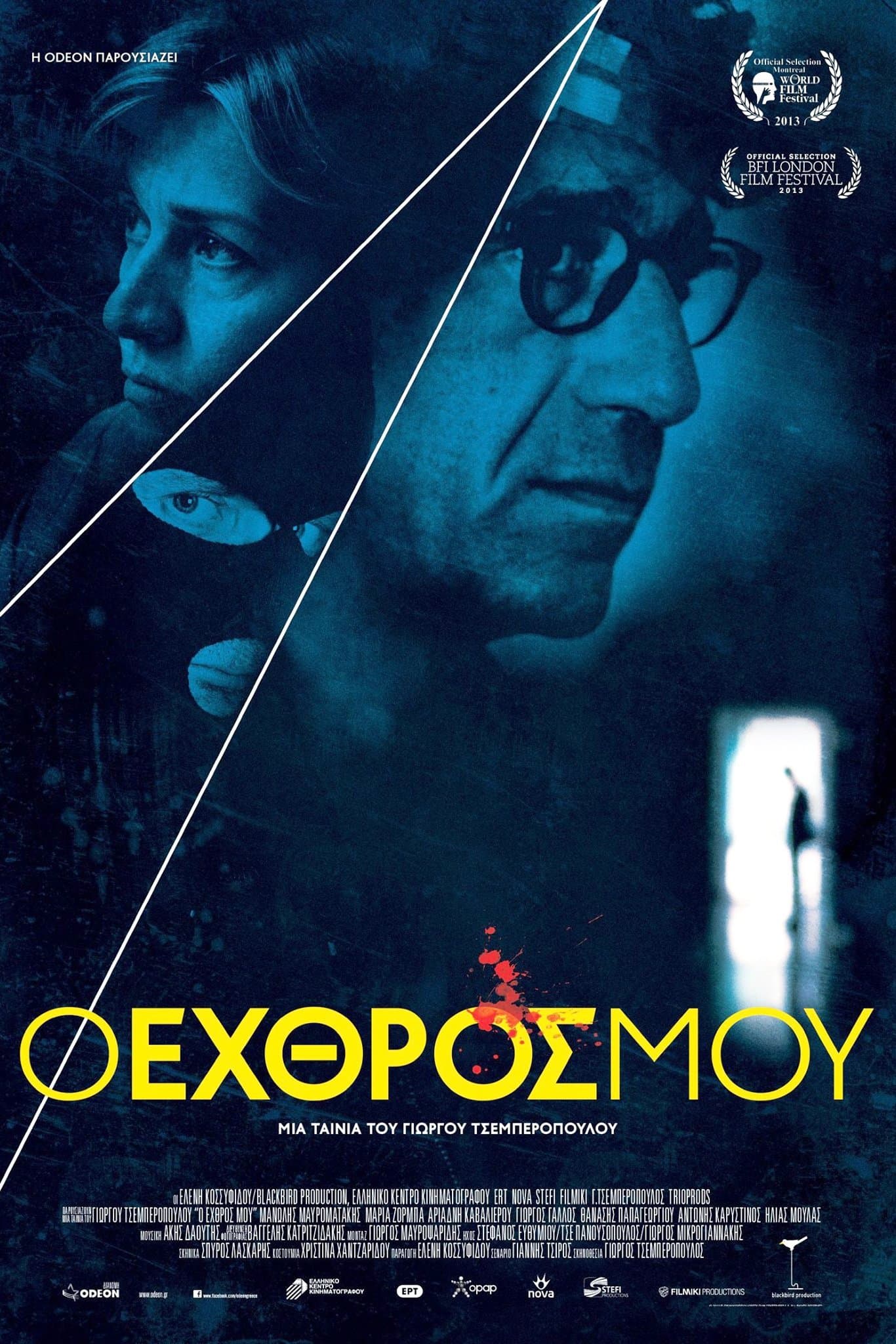 Poster The Enemy Within