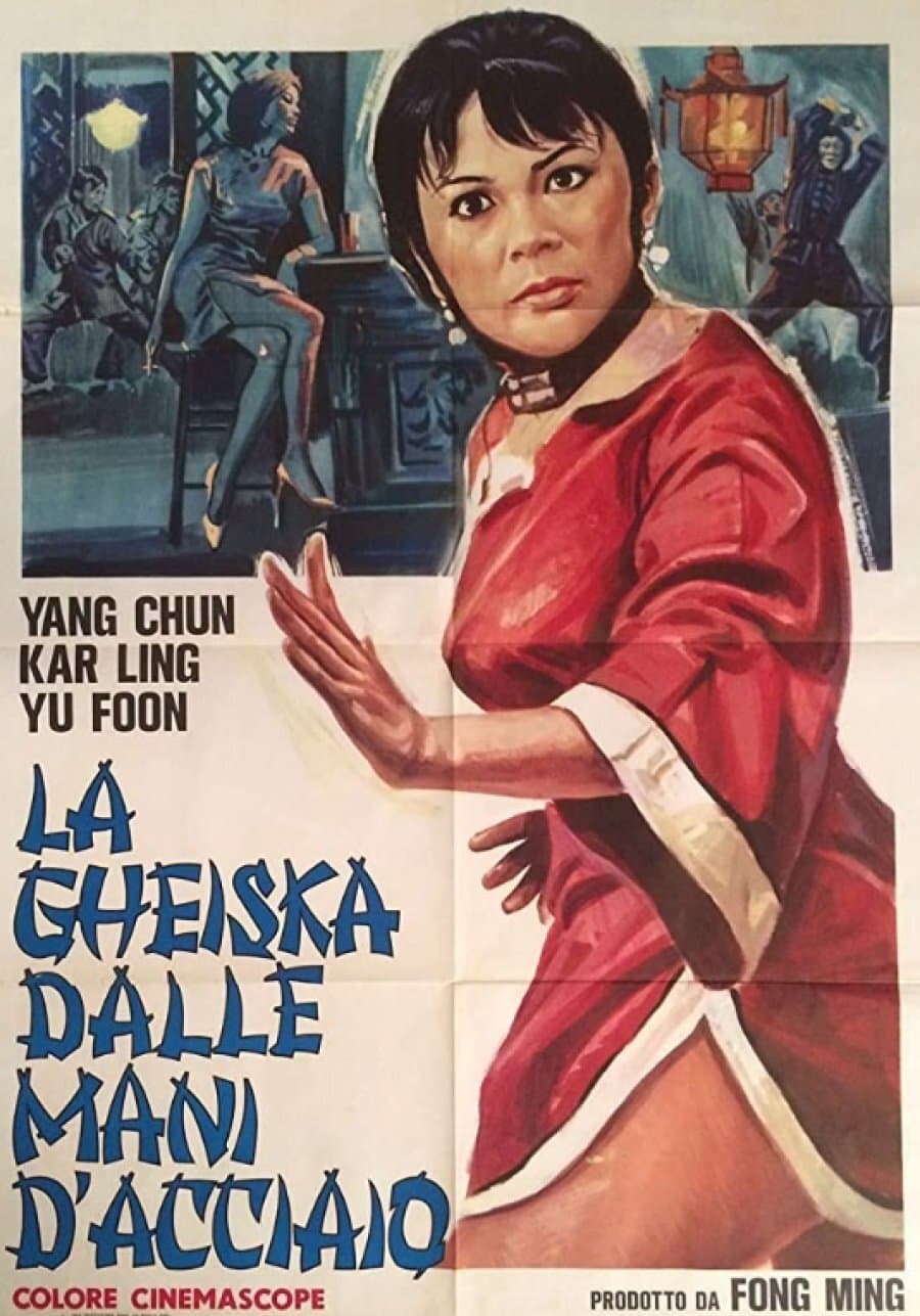 Poster The Escape