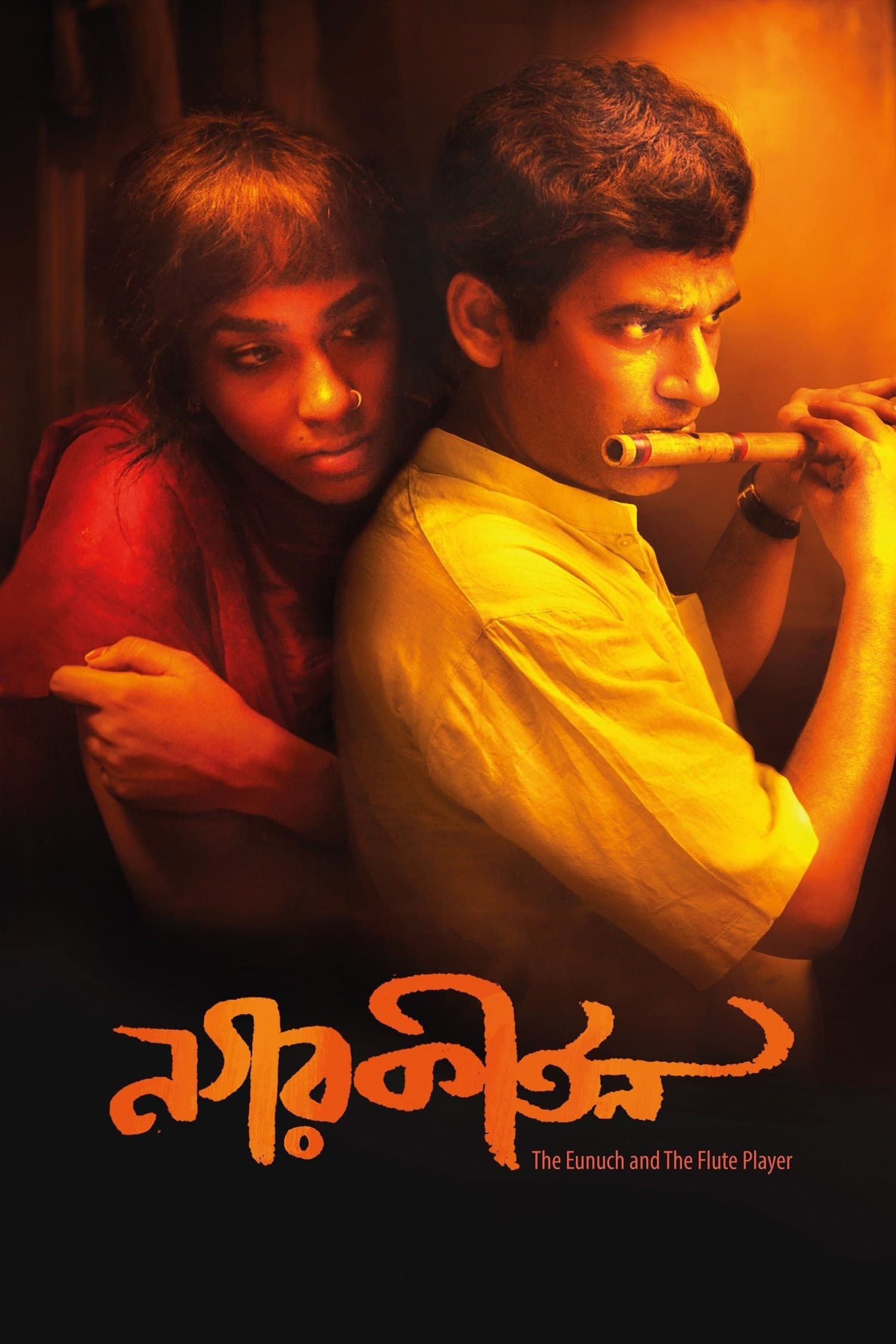 Poster The Eunuch and the Flute Player