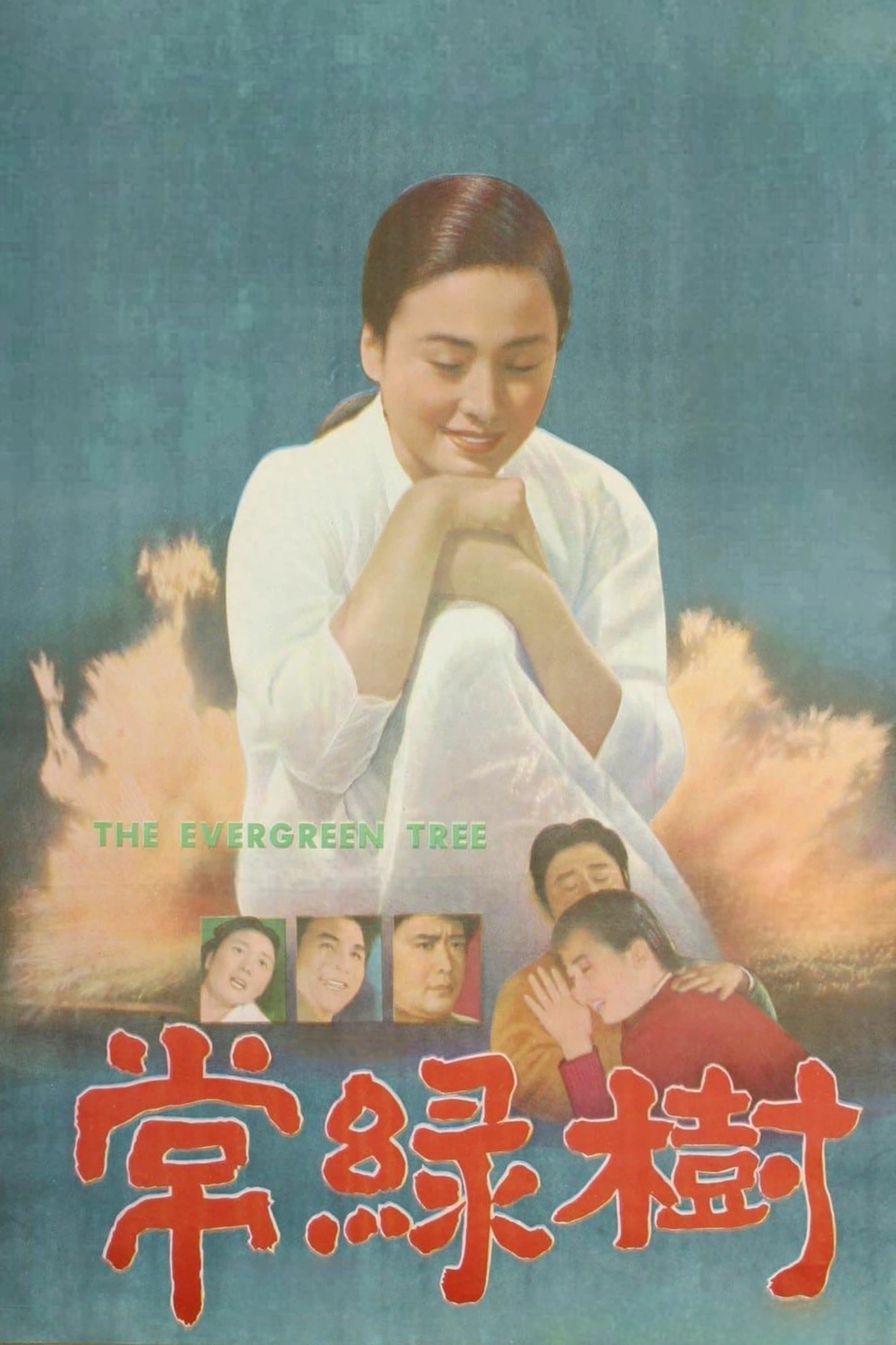 Poster The Evergreen Tree